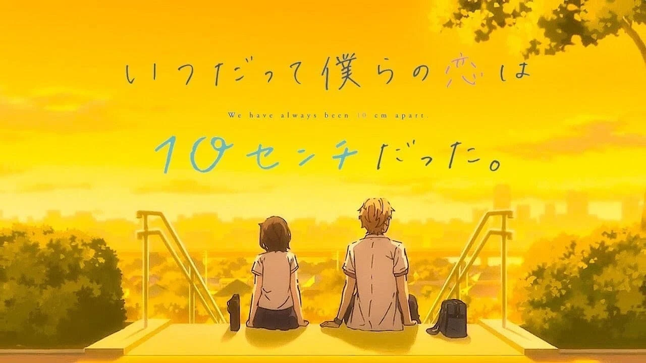 Foto de Our Love Has Always Been 10 Centimeters Apart.