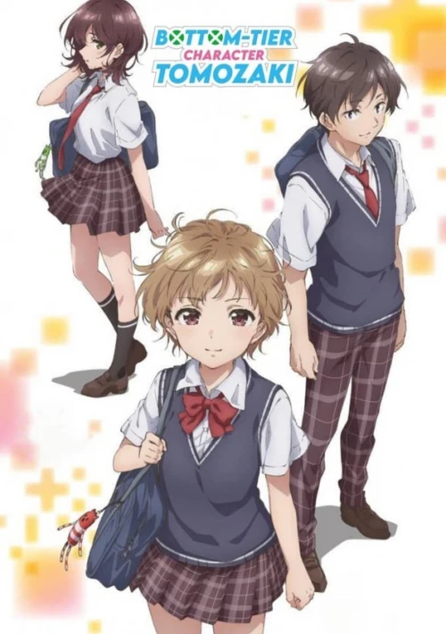Poster  de la temporada 2 de Bottom-Tier Character Tomozaki