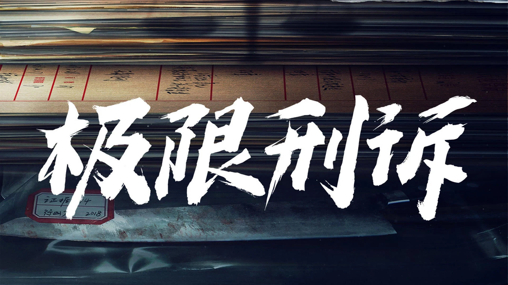 Foto de Ji Xian Xin Su