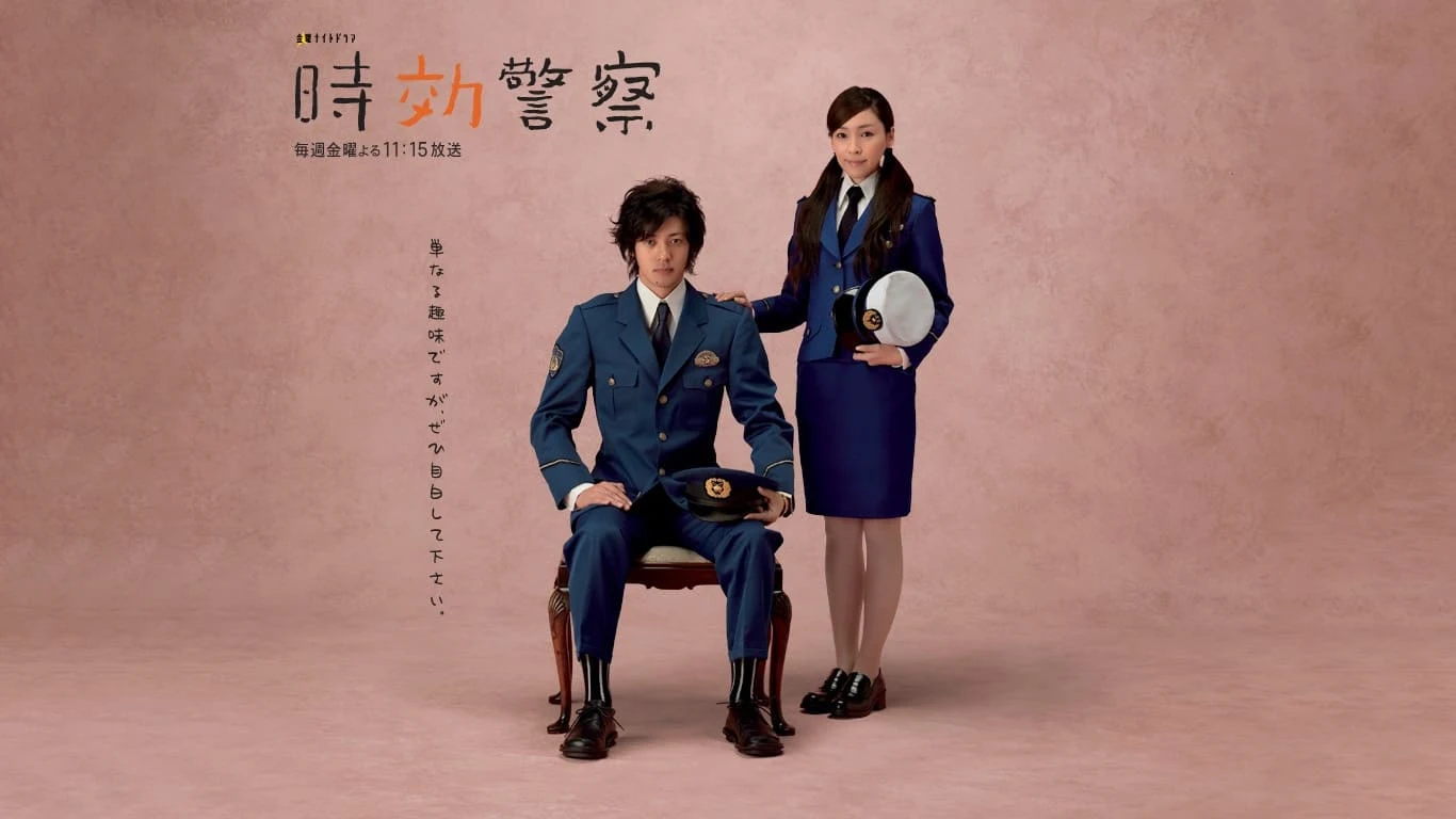 Foto de Prescription Police