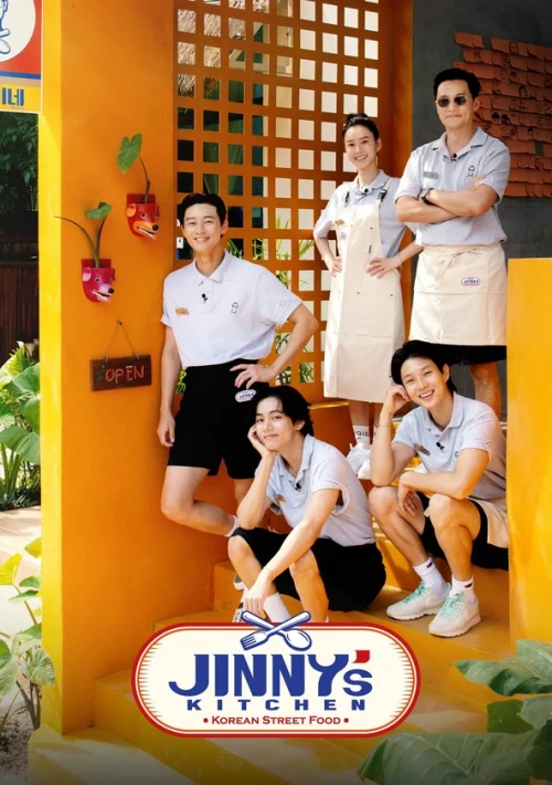 Poster  de la temporada 1 de Jinny's Kitchen