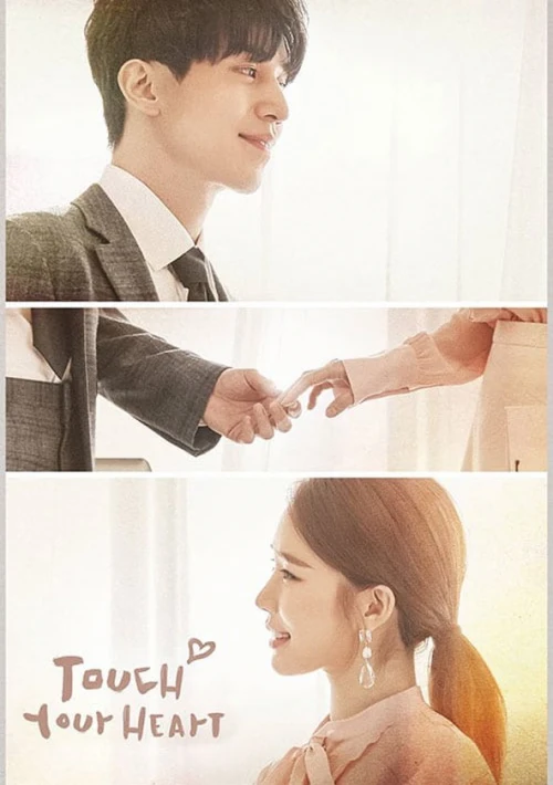 Poster  de la temporada 1 de The Truth Delivered