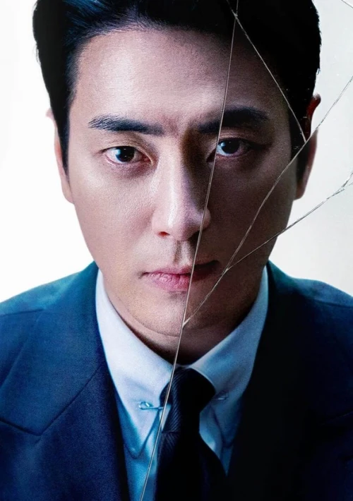 Poster  de la temporada 1 de Johgeona Nappeun Dong Jae