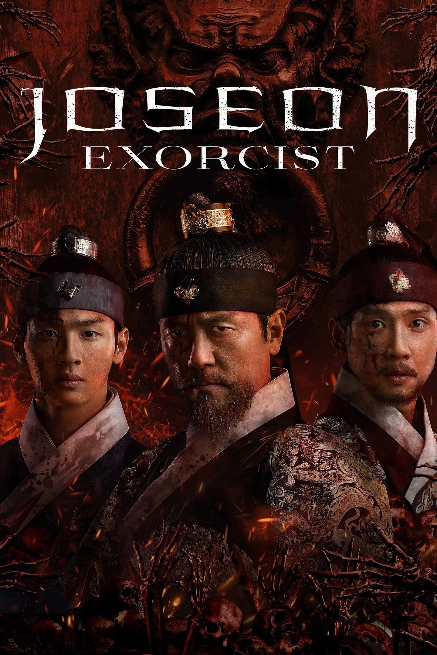 Poster  de Joseongumasa en inglés