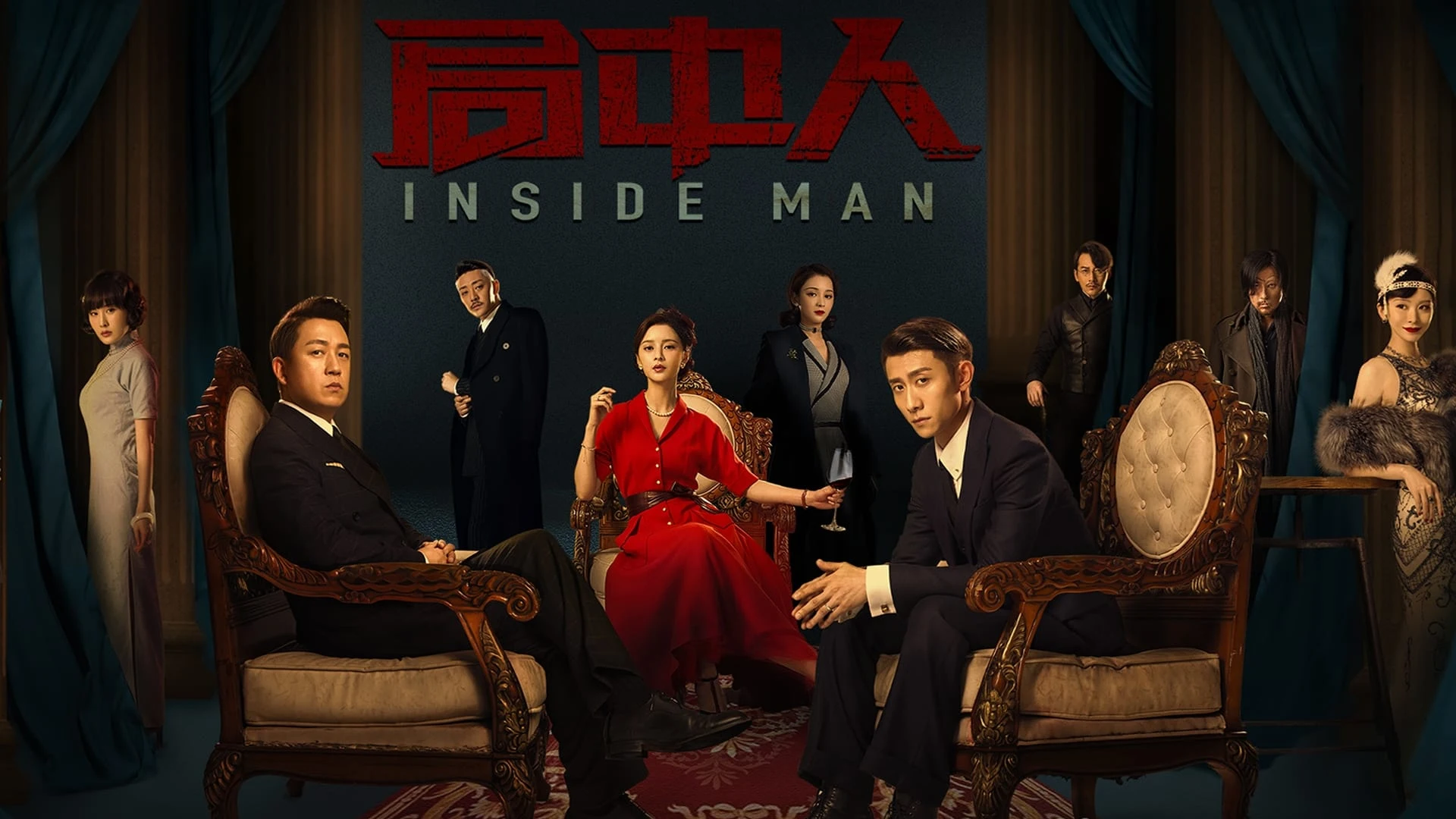 Foto de Inside Man