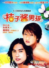 Serie Marmalade Boy