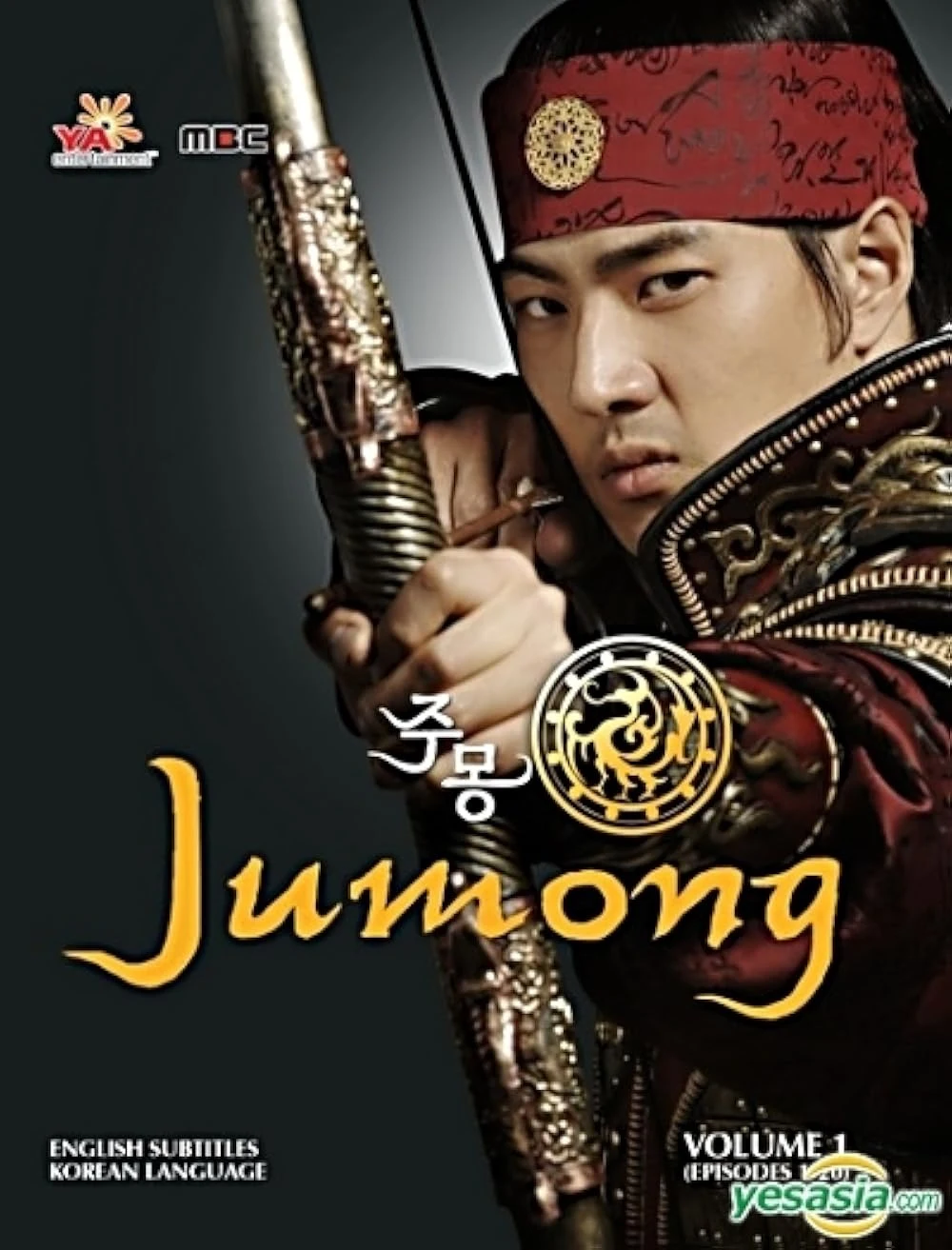 Poster  de Jumong