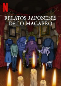 Serie Junji Ito Maniac