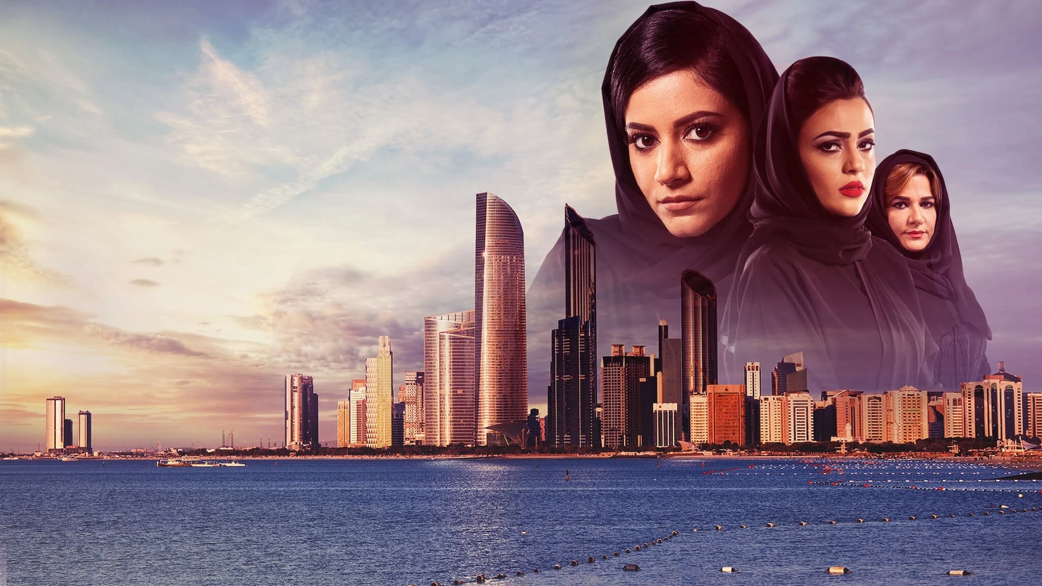 Foto de Justice: Qalb Al Adala