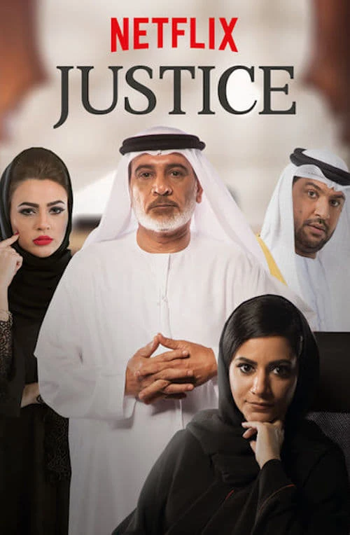 Poster  de Justice: Qalb Al Adala en inglés