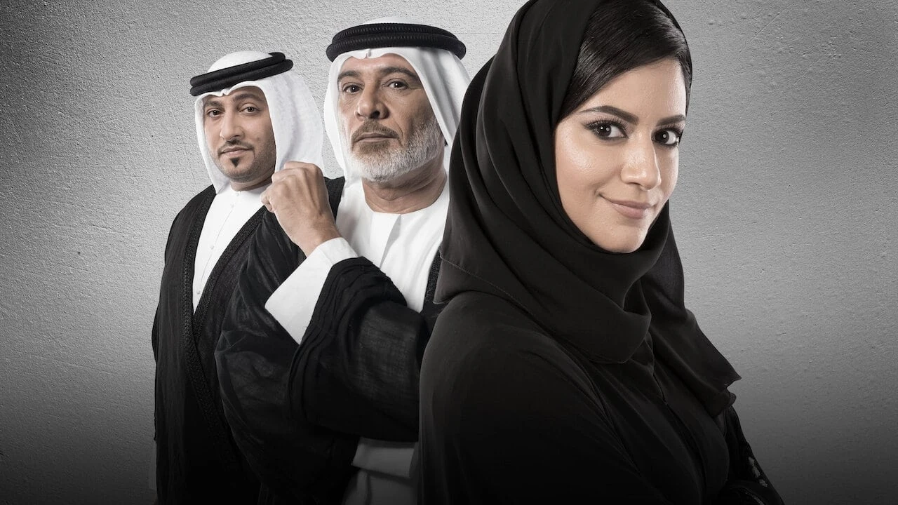 Foto de Justice: Qalb Al Adala