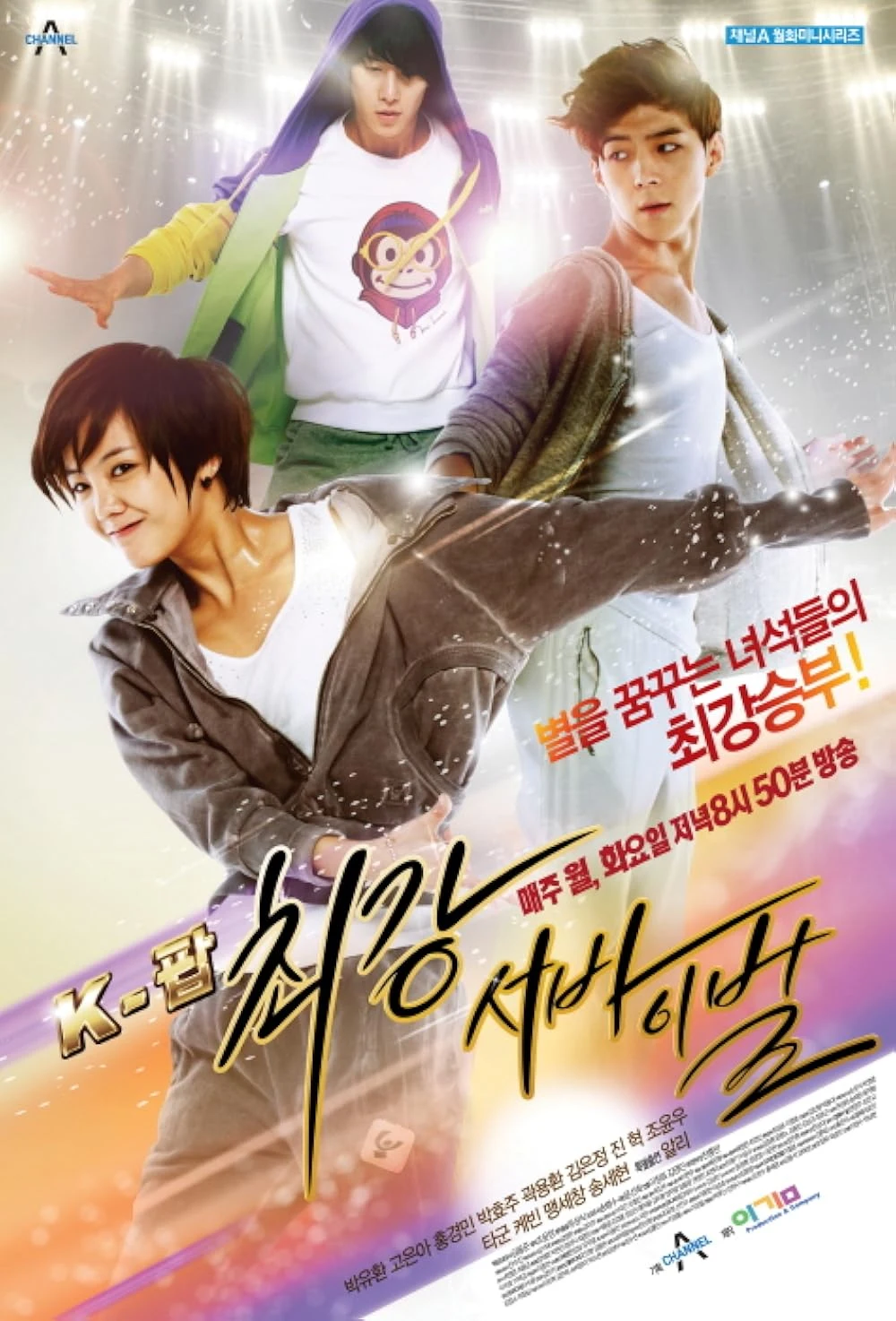 Poster  de K