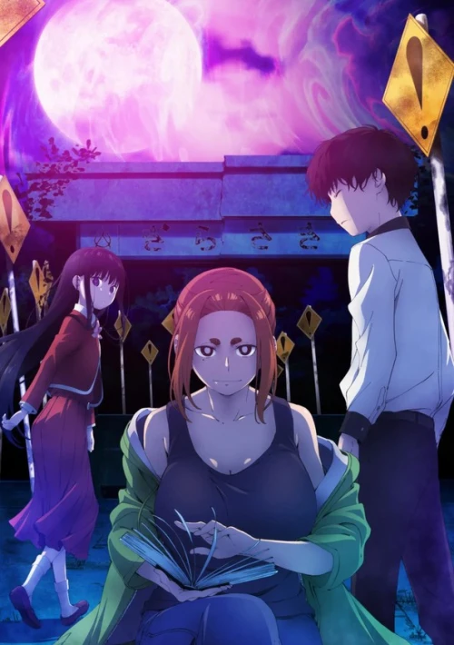 Poster  de la temporada 1 de Mysterious Disappearances