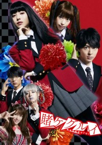 Serie Kakegurui