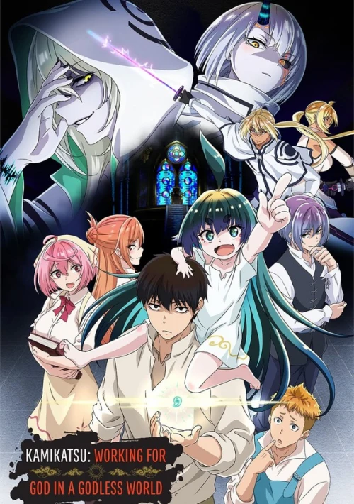 Poster  de la temporada 1 de KamiKatsu: Working for God in a Godless World