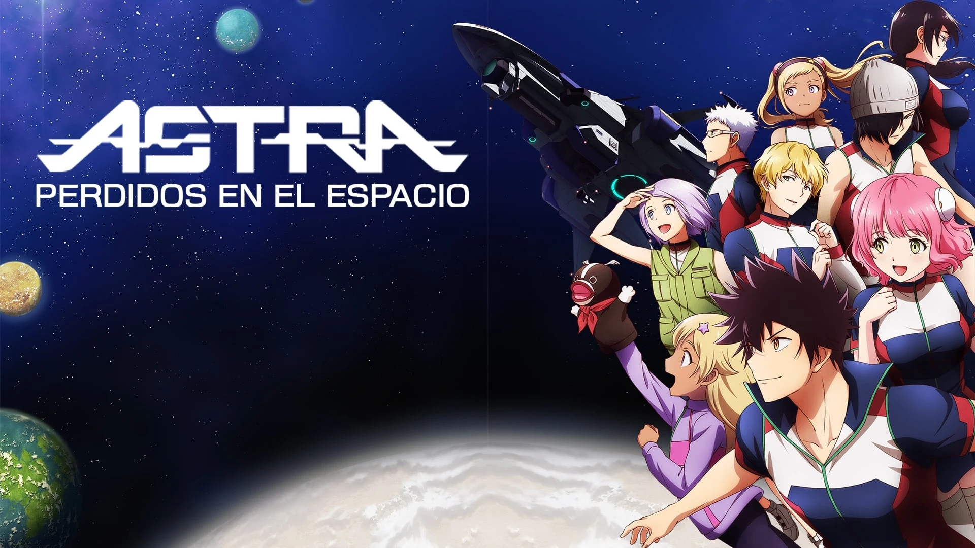 Foto de Kanata no Astra