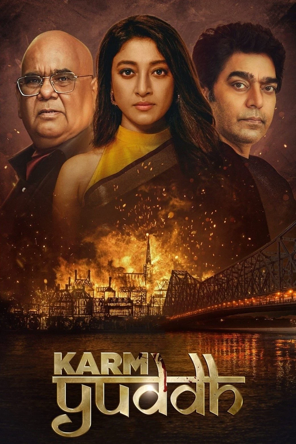 Poster  de Karm Yuddh