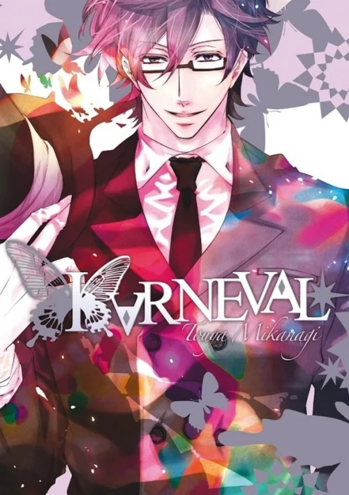 Poster  de la temporada 1 de Karneval