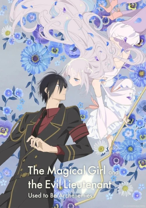 Poster  de la temporada 1 de The Magical Girl and the Evil Lieutenant Used to Be Archenemies