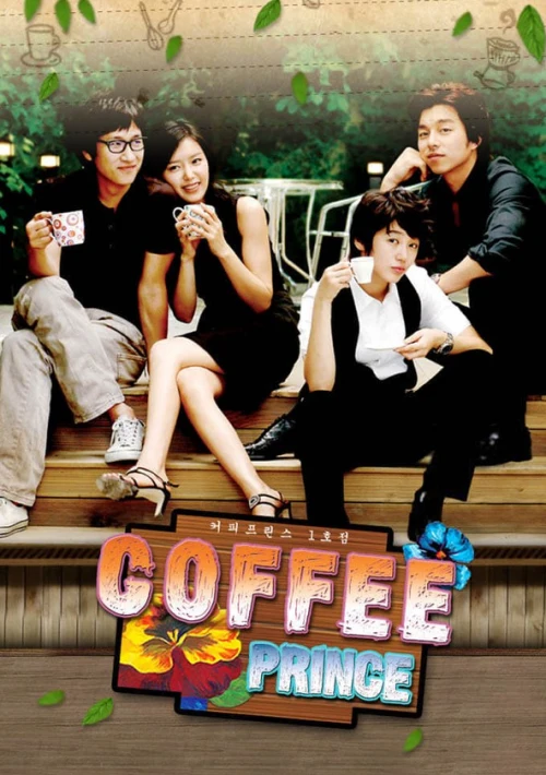 Poster  de la temporada 1 de Coffee Prince