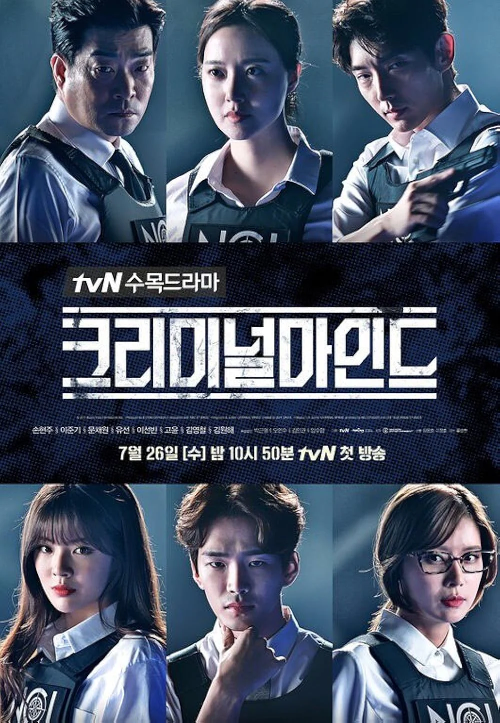 Poster  de Keulimineol maindeu