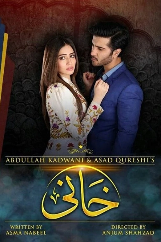 Poster  de Khaani
