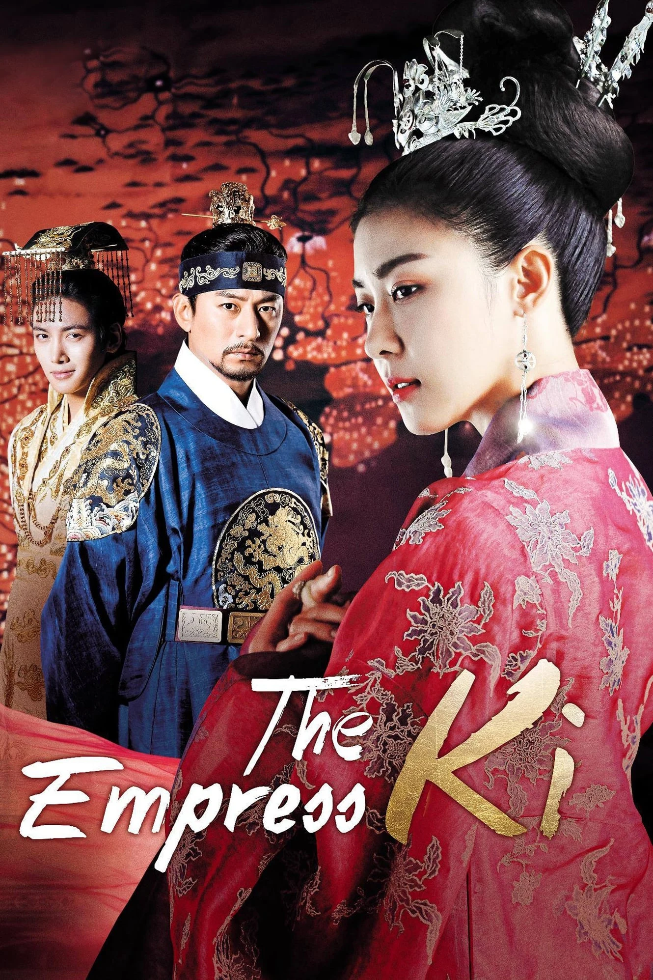 Poster  de Empress Gi en inglés