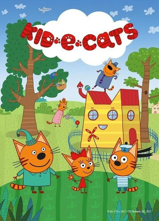 Poster  de Kid-E-Cats en inglés
