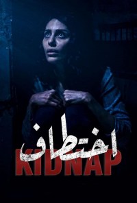 Serie Kidnap