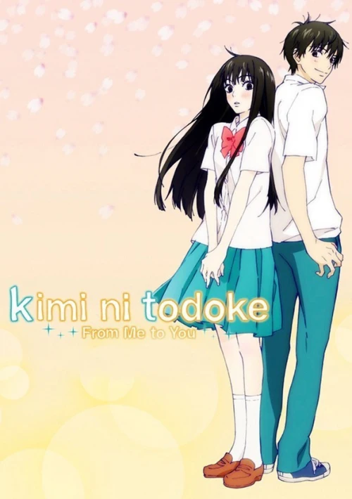 Poster  de la temporada 2 de From Me to You: Kimi ni Todoke