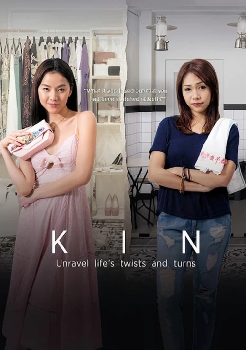 Poster  de la temporada 1 de Kin