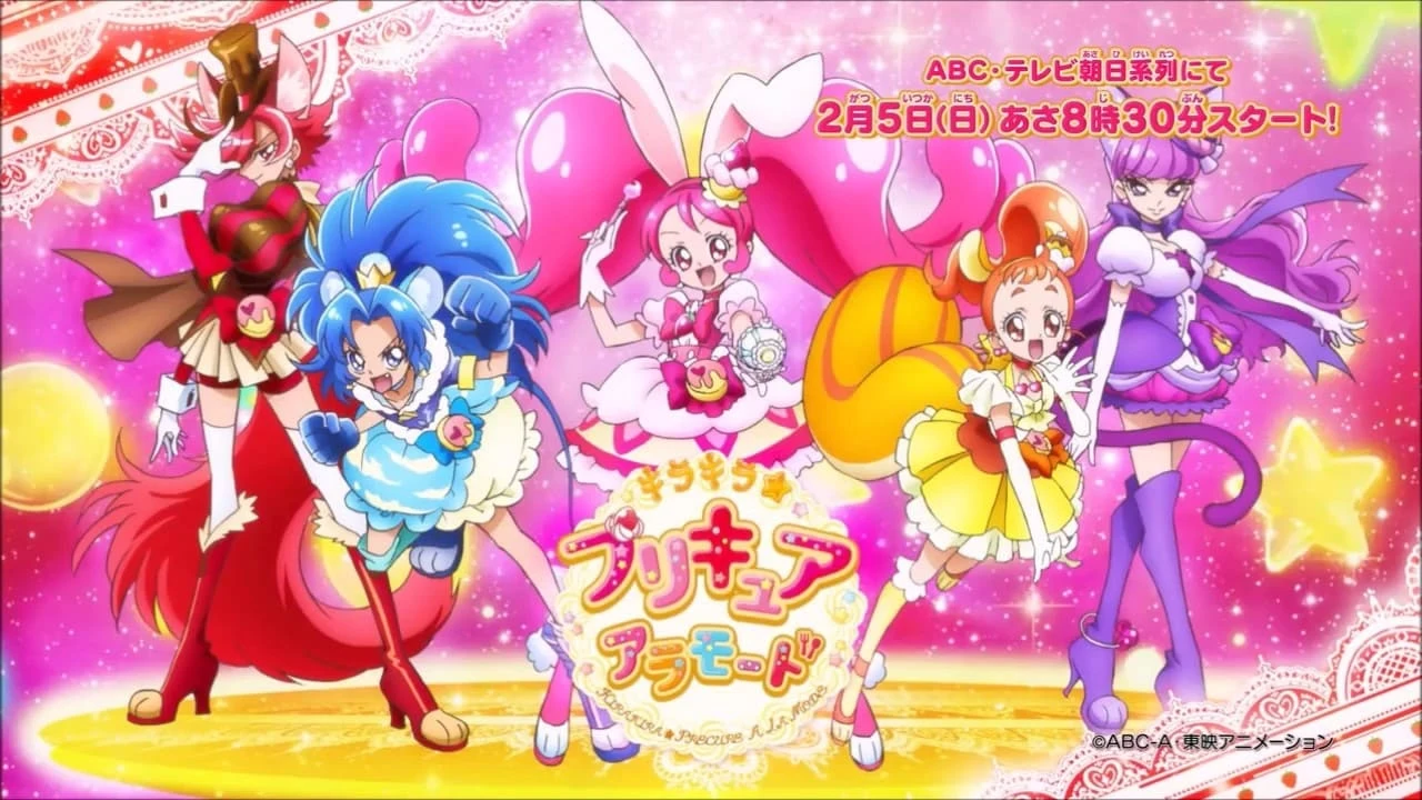 Foto de Kira Kira PreCure A La Mode