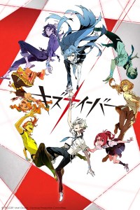 Serie Kiznaiver