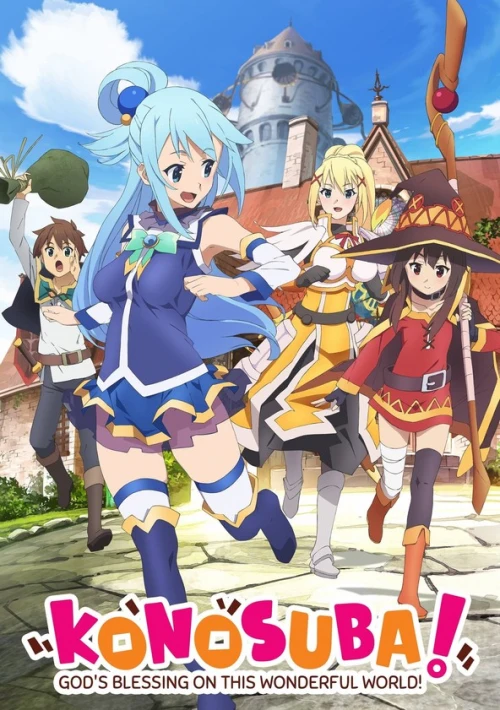 Poster  de la temporada 1 de Give Blessings to This Wonderful World!