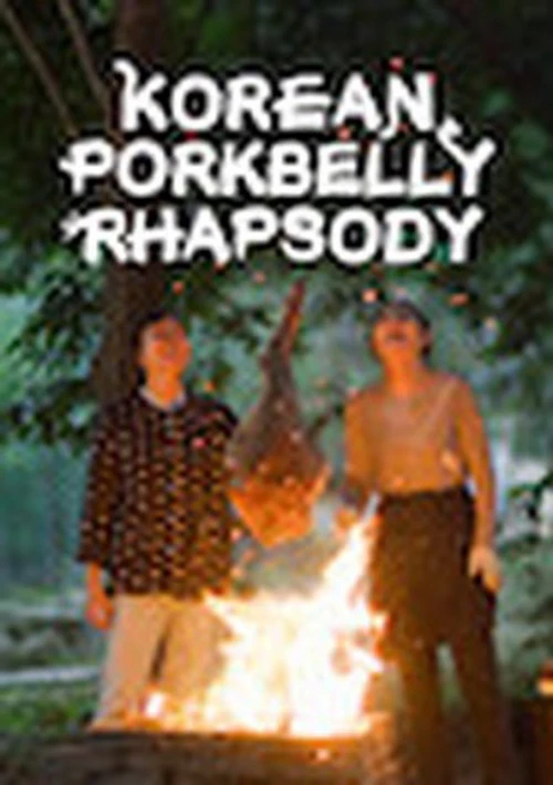 Poster  de la temporada 1 de Korean Pork Belly Rhapsody