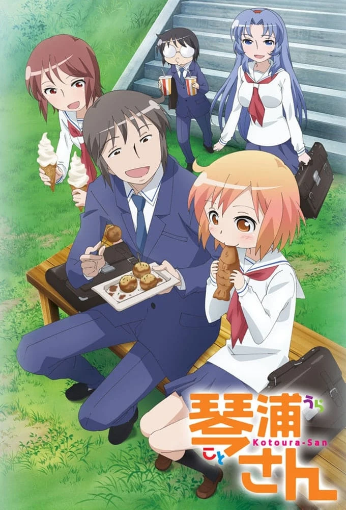 Poster  de The Troubled Life of Miss Kotoura en español