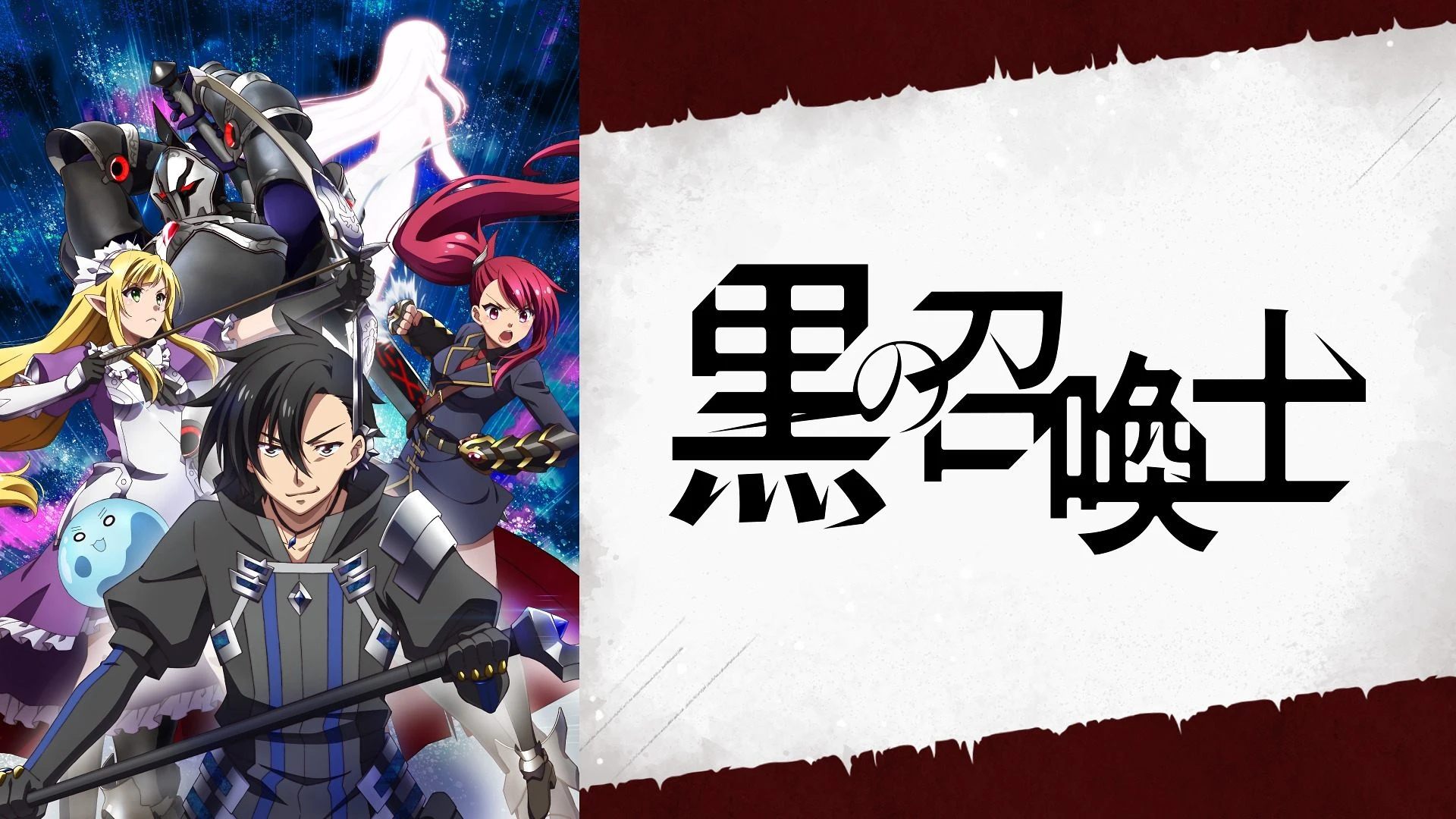 Foto de Black Summoner