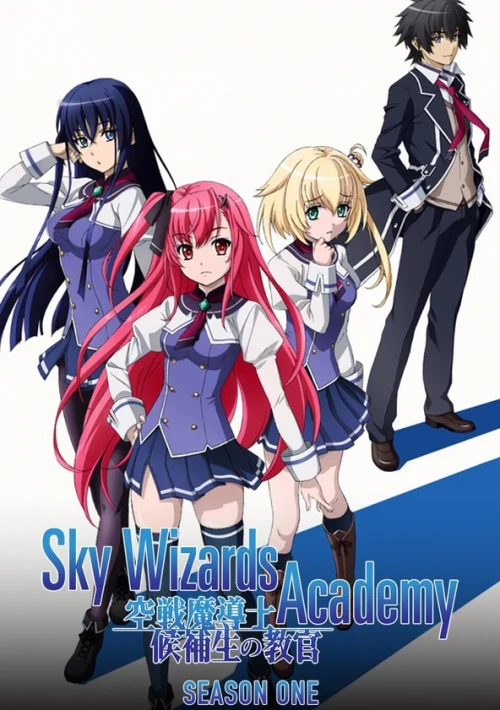 Poster  de la temporada 1 de Sky Wizards Academy