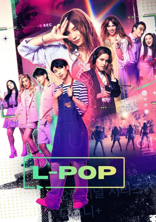 Poster  de la temporada 1 de L-Pop