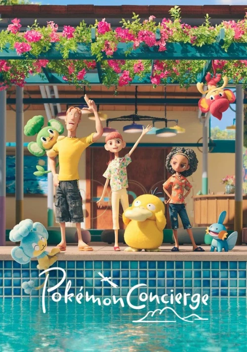 Poster  de la temporada 1 de Pokémon Concierge