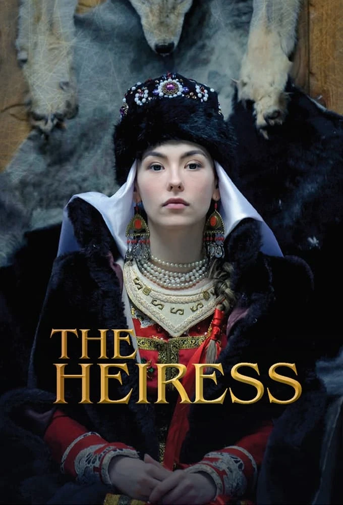 Poster  de The Heiress en inglés