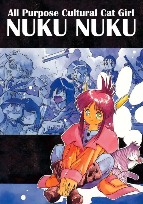 Poster  de la temporada 1 de All Purpose Cultural Cat Girl Nuku Nuku