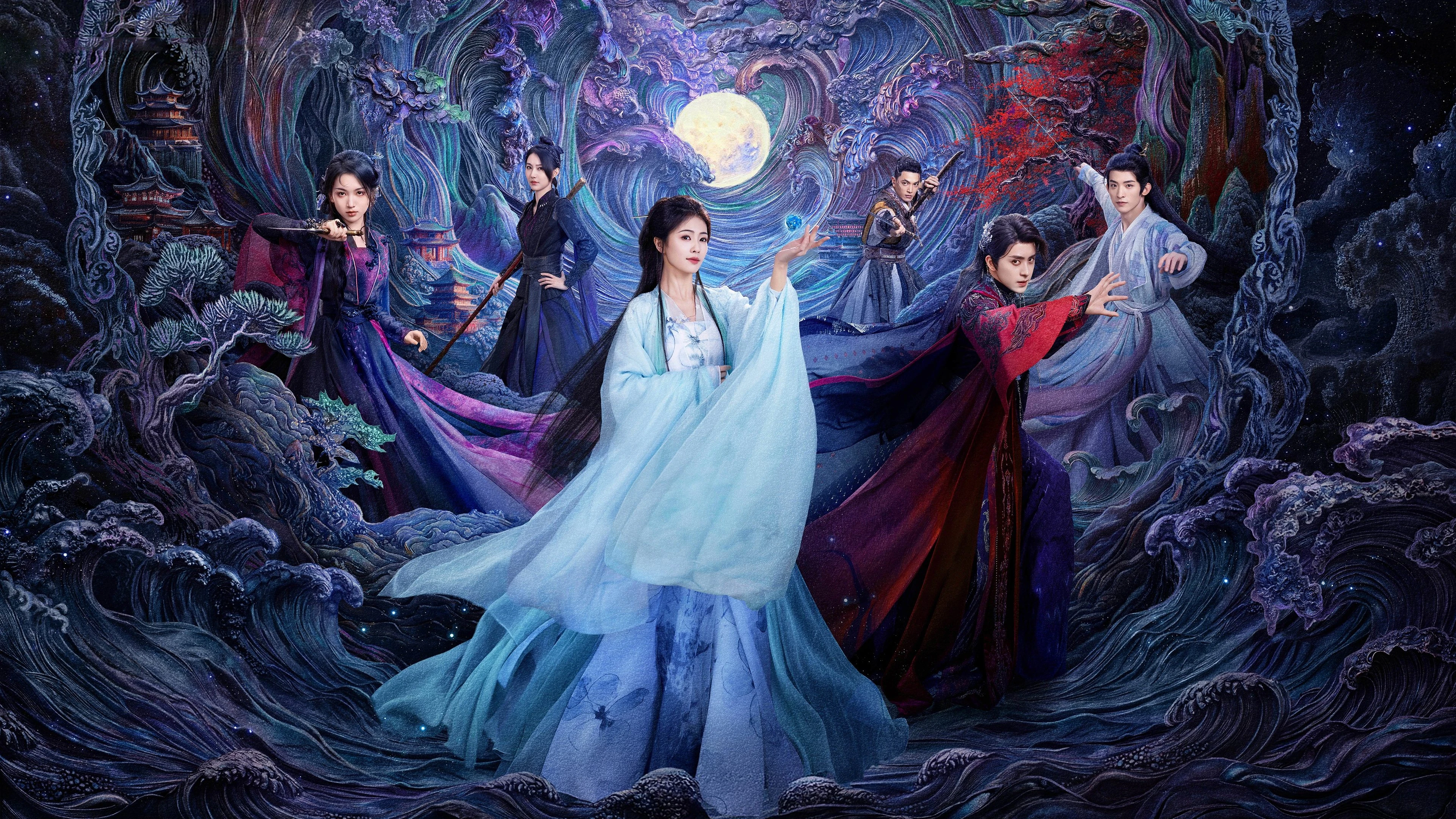 Foto de Moonlight Mystique