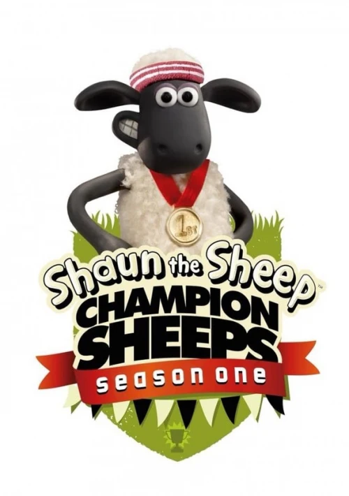 Poster  de la temporada 1 de Shaun the Sheep Championsheeps