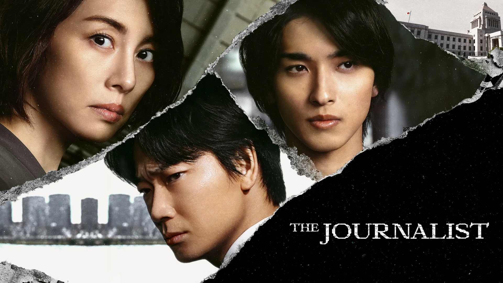 Foto de The Journalist
