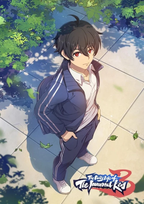 Poster  de la temporada 4 de Daily Life of the Immortal King