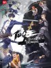 Daily Life of the Immortal King