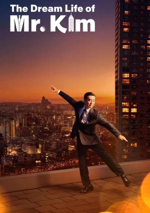 Poster  de la temporada 1 de The Dream Life of Mr. Kim