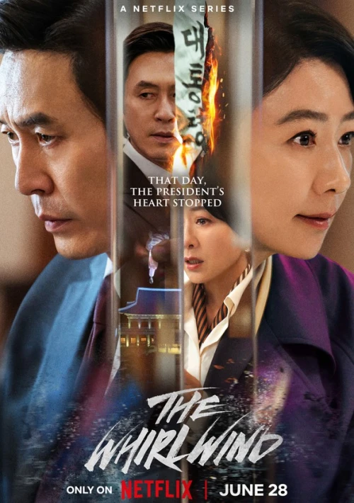 Poster  de la temporada 1 de The Whirlwind