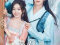 Foto de Lang jun bu ru yi